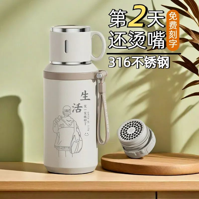 316 insulated stainless steel vacuum cup new men‘s and women‘s good-looking water cup student large capacity portable cup lettering