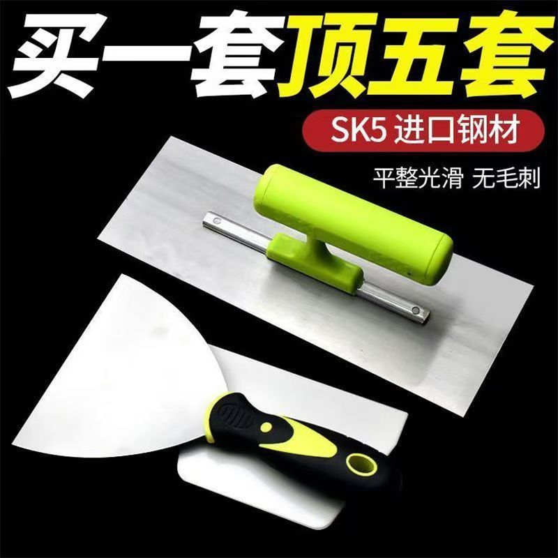 stainless steel oilman putty spatula light-collecting cement scraper ash scraper gray knife puttying iron plate clay tool