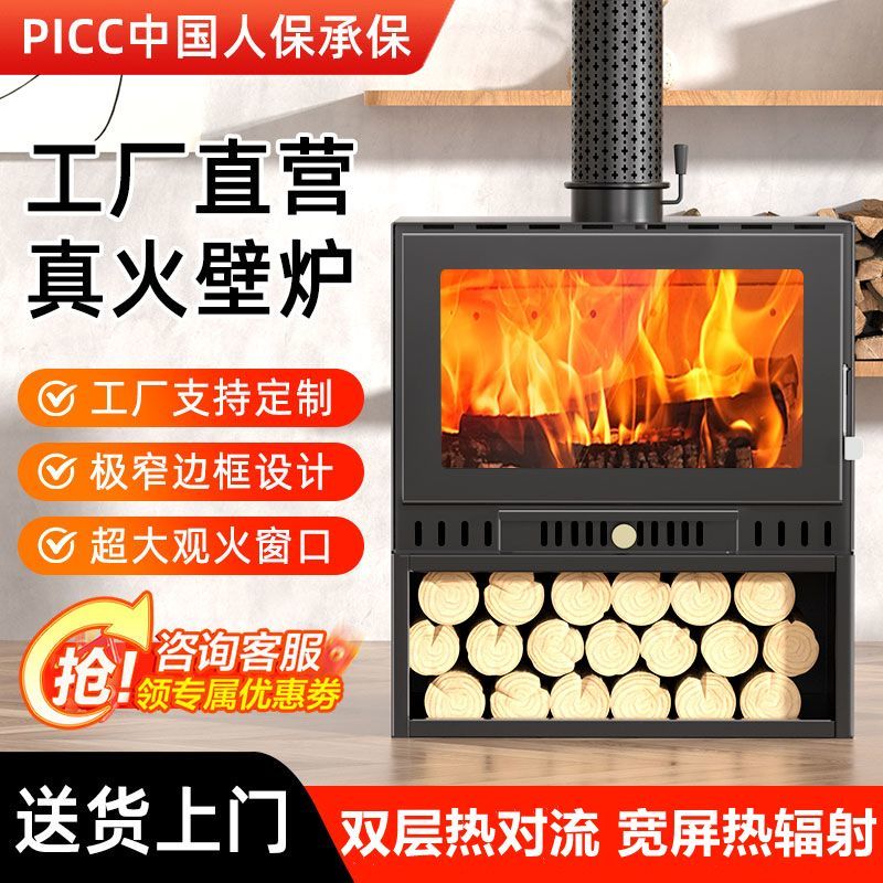 fireplace real fire firewood indoor heating stove household wood burning european style artisan rural heating firewood cast iron new