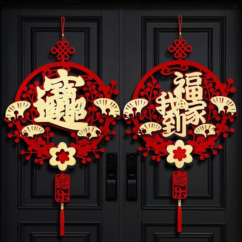 snake year lucky word door sticker 2025 new new year stickers spring festival arrangement entry door hanging new year decoration sundries pendant