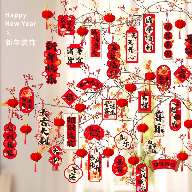 2025 snake year decoration small bell pepper pendant tree bonsai green plant new year spring festival ornaments new year layout supplies