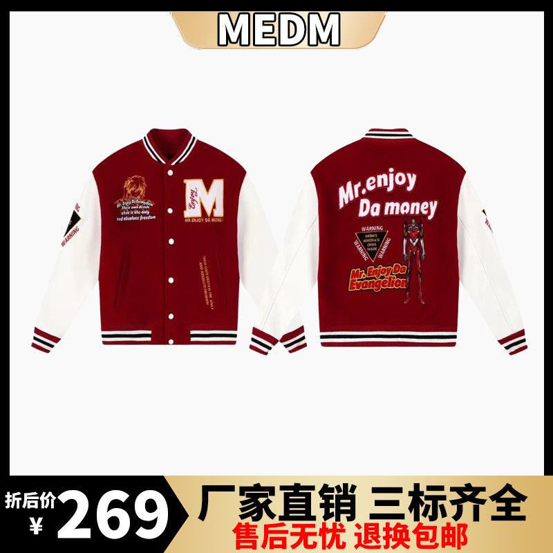 medmxeva joint character body baseball uniform men and women couple spring and autumn fashion brand loose jacket coat