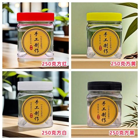 0.25kg plastic bottle 250 g500g 0.50kg empty bottle with lid plastic tank seasoning chili sauce sesame paste sealed jar