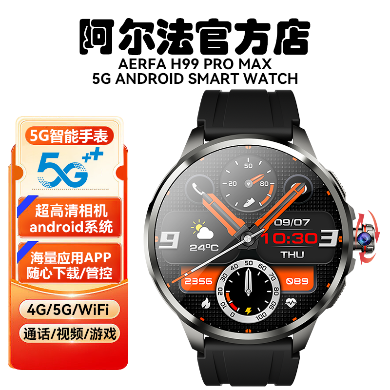 alpha 5g smart watch android netcom phone card nfc camera video wechat positioning men and women