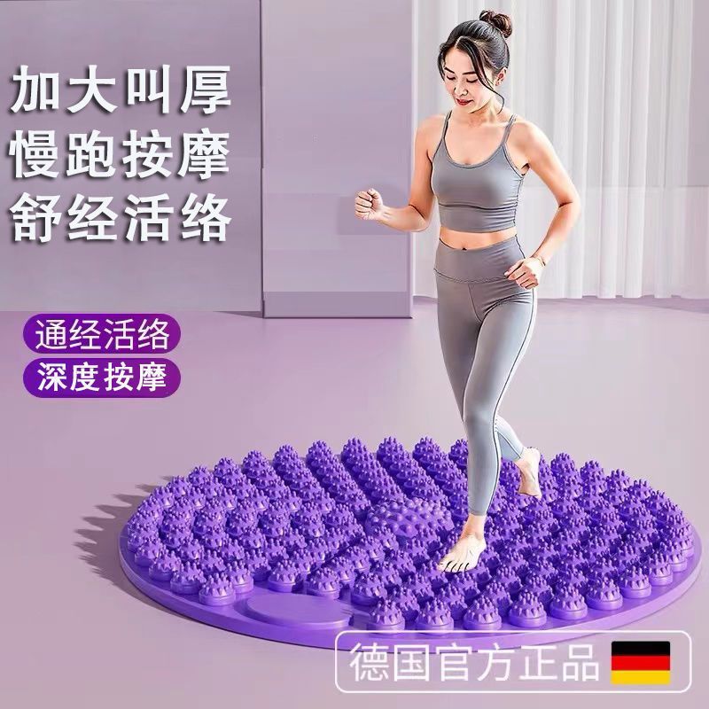 jogging anti-slip bath mat sole massage foot mat sub-round in-place super jogging toe pressure through meridian dedicated indoor