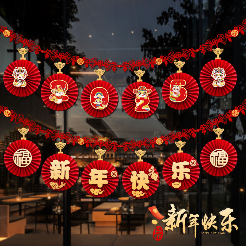 2025 new year‘s day decorations snake year spring festival decoration arrangement shopping mall sundries pendant hanging flag latte art pull bar ornaments