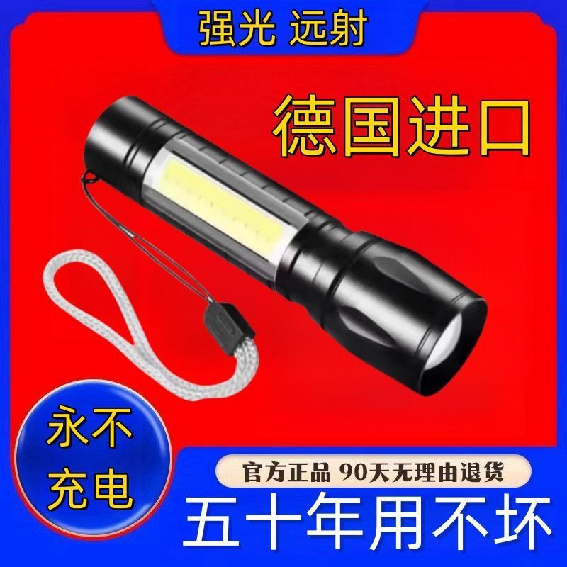 flashlight strong light rechargeable usb outdoor super bright long shot household special forces waterproof mini student