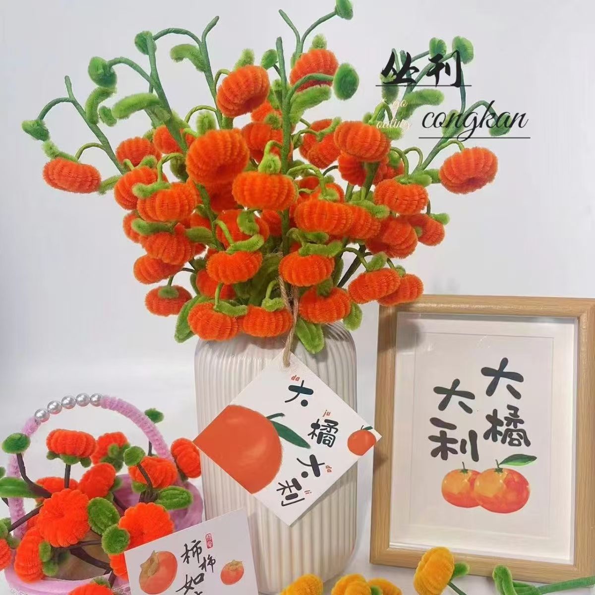 （all the best） persimmon twisted stick material package handmade diy decoration housewarming artificial flower/fake flower