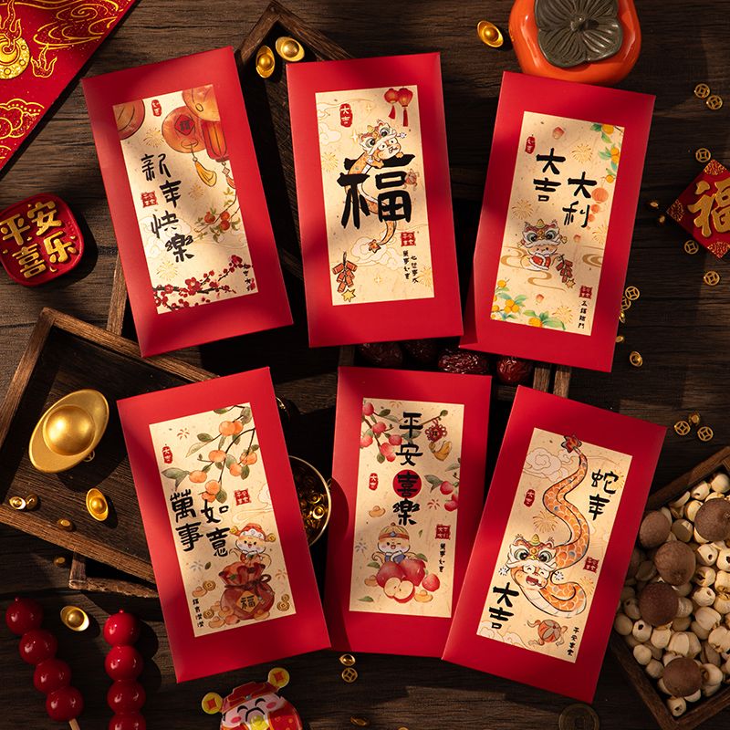 snake year red pocket for lucky money universal model 2025 new new year li wei feng creative lucky money packet spring festival high sense