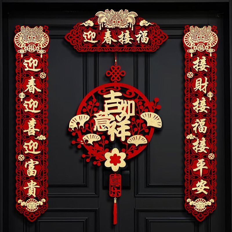 magnetic couplet 2025 new snake year three-dimensional new year couplet household chinese new year lucky word door sticker chinese new year decoration