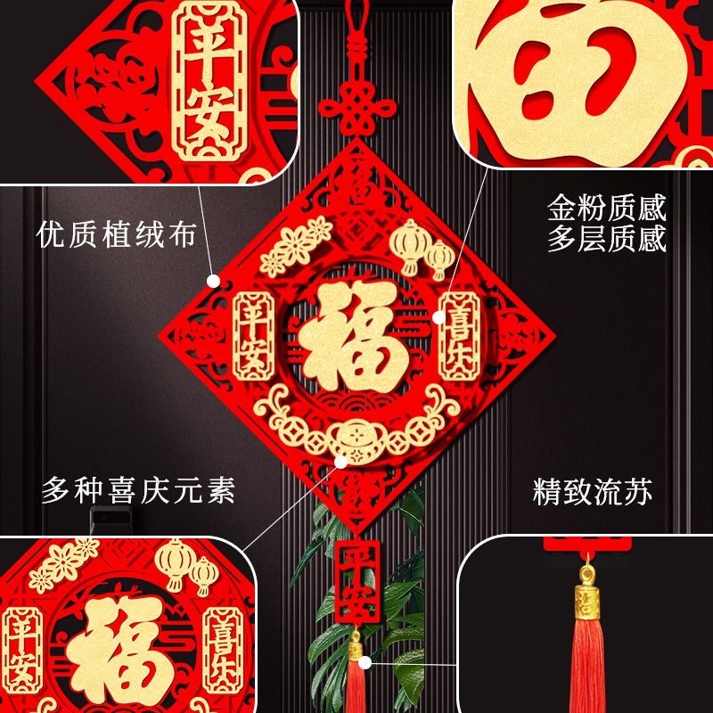 snake year three-dimensional fu character pendant spring festival gate ornaments new year new entry door decorations new year creative luxury