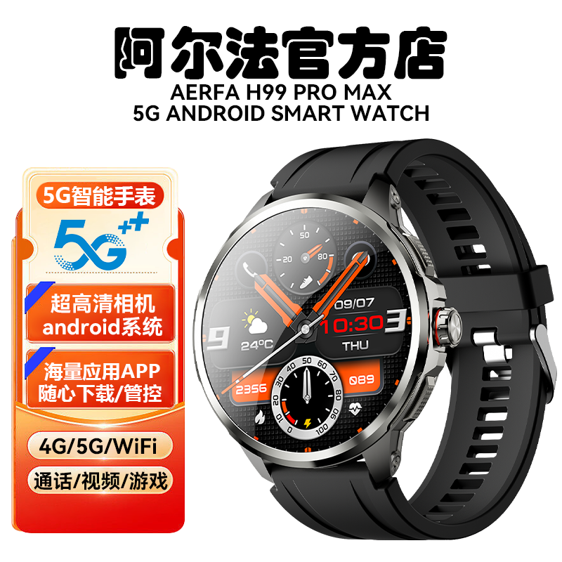 alpha 5g smart watch android netcom phone card nfc camera video wechat positioning men and women