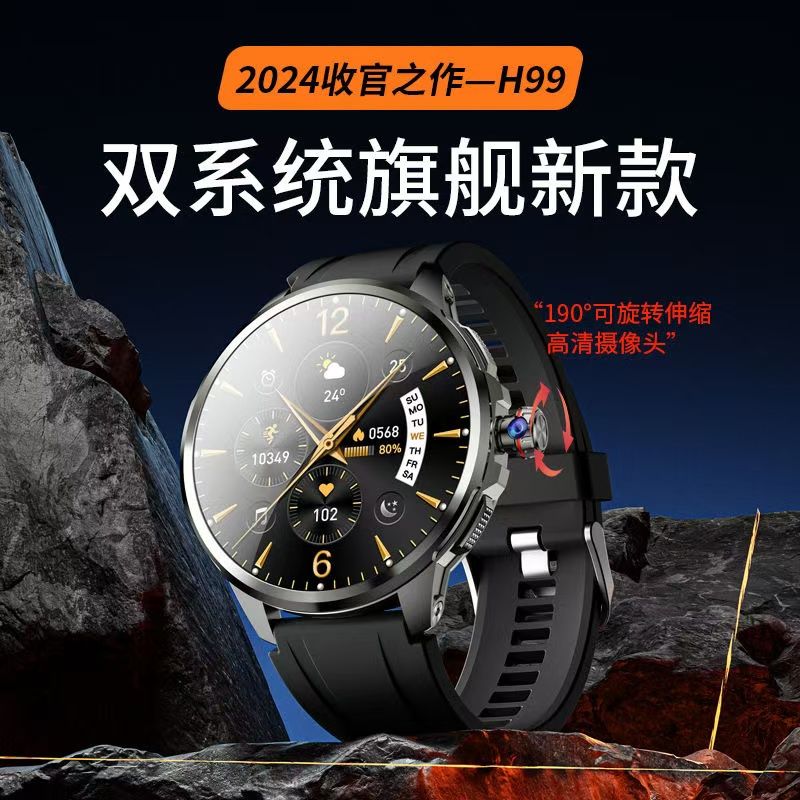 new alpha smart watch all netcom 5g card-inserting call video navigation photo-taking and filming wechat tiktok