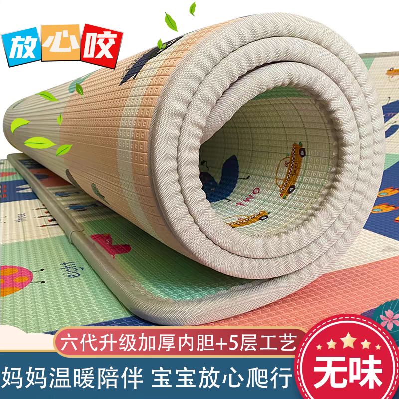 new six-generation upgrade] thickened baby climbing mat children‘s crawling mat baby home foldable foam mat