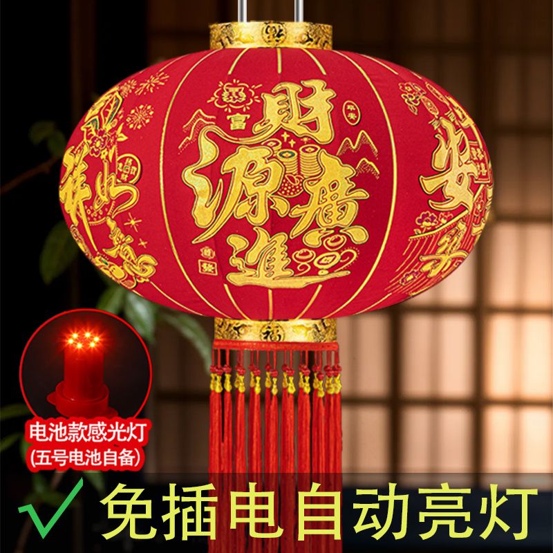 2025 new red lantern chandelier plug-in-free chinese new year new year housewarming door balcony pair of ornaments