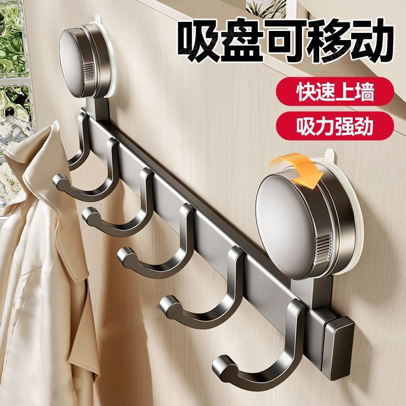 suction cup door rear hook strong adhesive punch-free strong load-bearing rack hook entry door clothes rack storage