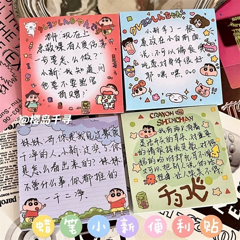 new crayon xiaoxin sticky notes students have stickiness good-looking cartoon cute anime gradient hand account notepad