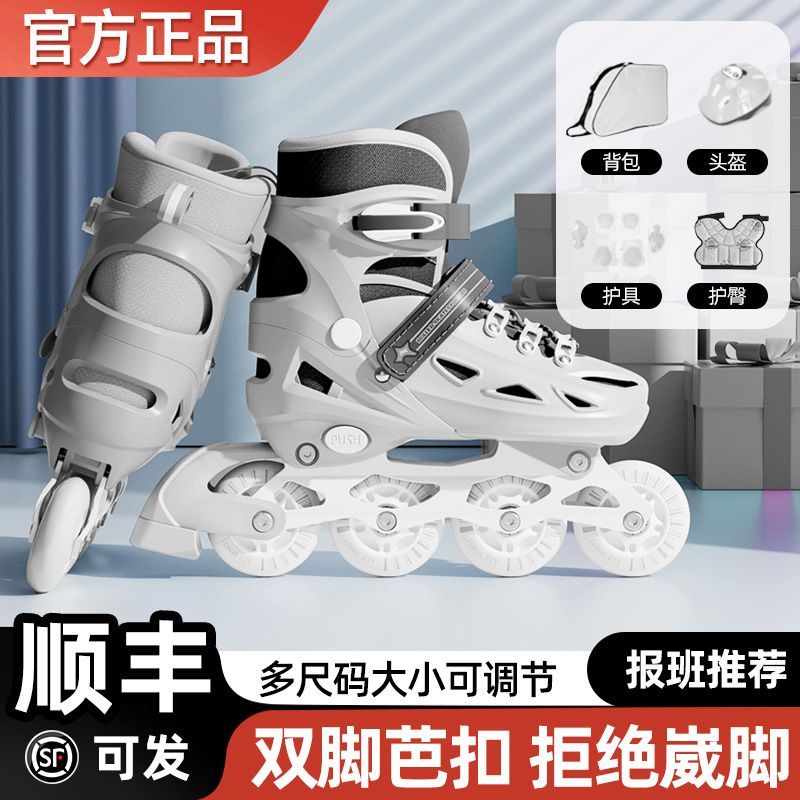 [adjustable size] the skating shoes children full set children roller skates roller skates men and women skates beginners