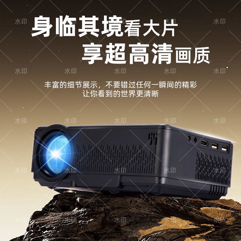 smart high-brightness projector mobile phone projection screen android system wifi home bedroom dorm rental house direct projection