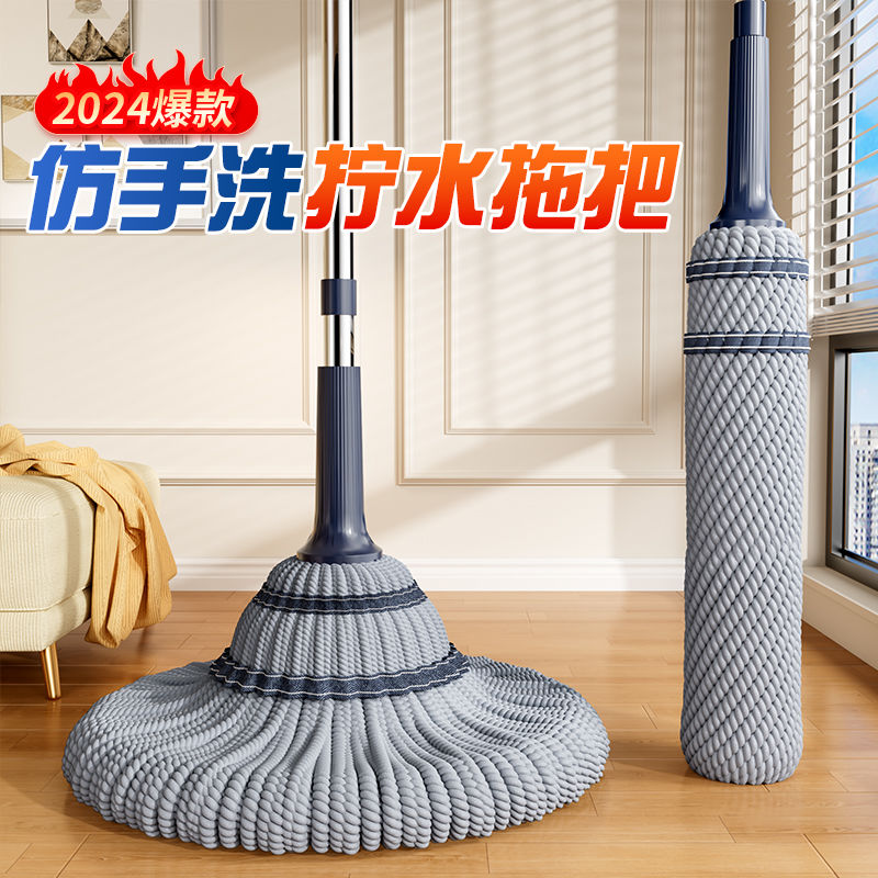 jiagang hand twist water mop household hand wash-free old-fashioned imitation hand twist rotating lazy mop absorbent wet and dry mop