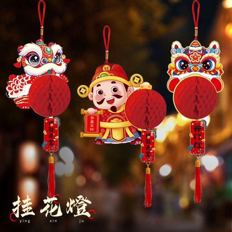 honeycomb ball pendant 2025 snake year decoration hanging string new year pendant new year‘s day scene layout christmas supermarket kindergarten