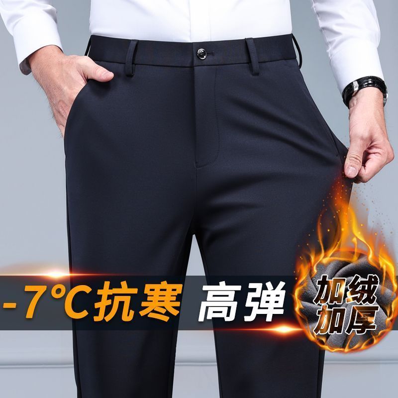 men‘s autumn and winter casual pants pants loose plus size suit pants fleece-lined thickened straight stretch business new non-ironing