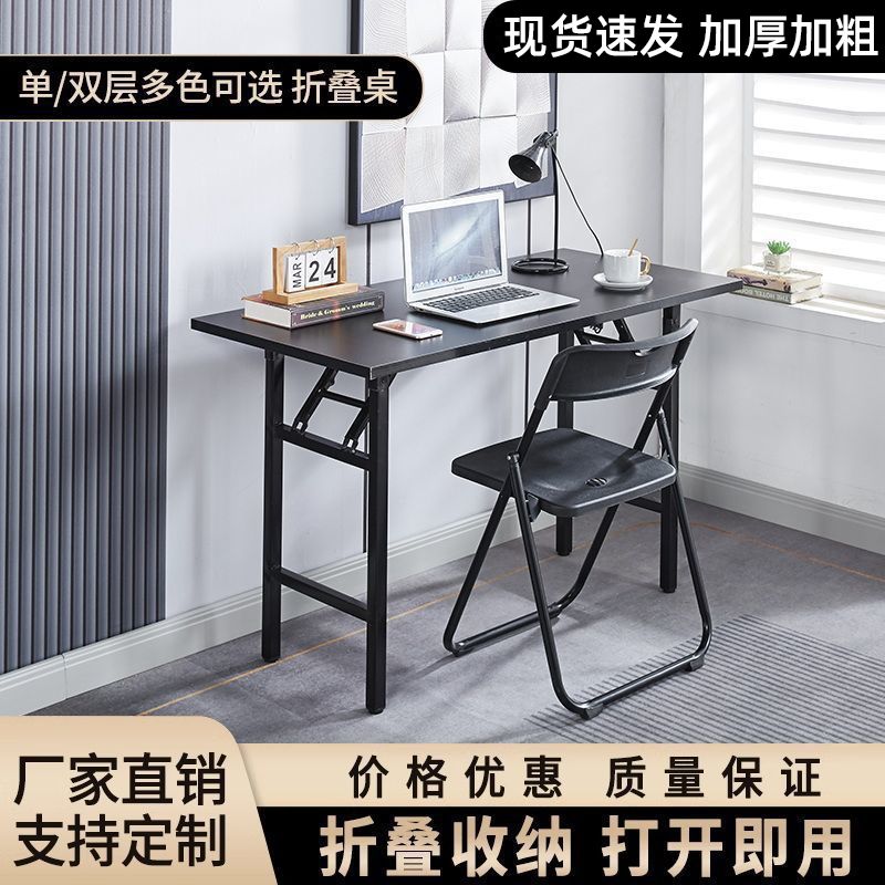 portable folding table simple nail table computer long table training table home desk stall rectangular