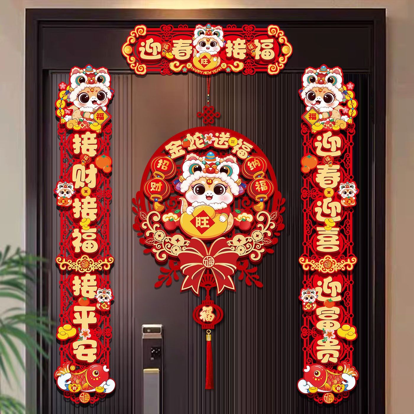 2025 snake year new magnetic couplet new year spring festival flocking new year couplet new year decoration door three-dimensional fu character door sticker