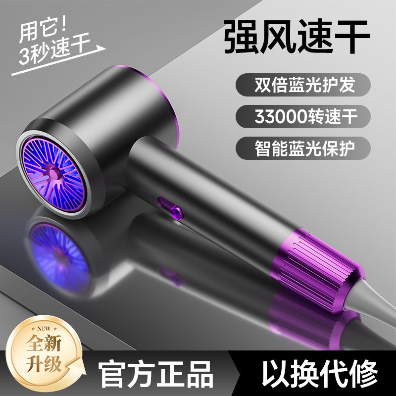 electric hair dryer quick-drying household high-power hair salon blue light anion hair care mute xiaomi adapt to original genuine goods