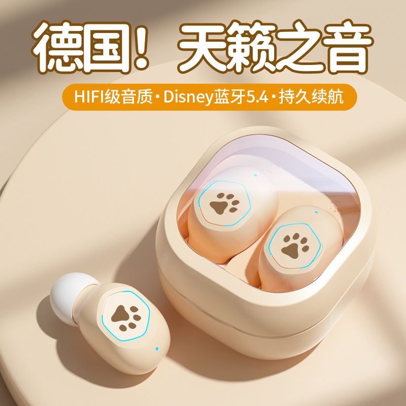 good-looking lanyue new cat‘s paw wireless bluetooth headset high sound quality men and women in-ear sports anti-drop long battery life