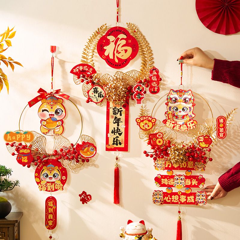 fuhuan 2025 spring festival and new year‘s day fu character living room chinese hawthorn new year pendant wall hanging ornaments for decoration tv background wall