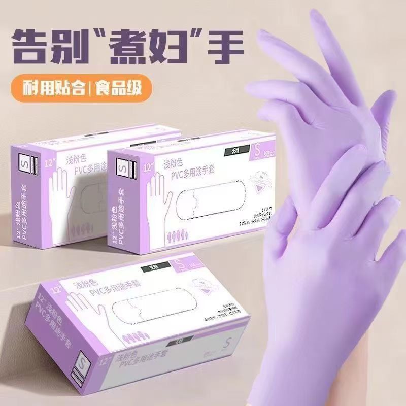 disposable lengthened gloves nitrile dishwashing food grade extra thick and durable kitchen cleaning non-slip waterproof latex household