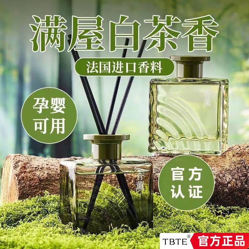 aromatherapy indoor bedroom advanced fragrance gardenia toilet bathroom tea fragrance all season hotel fragrance zen tea