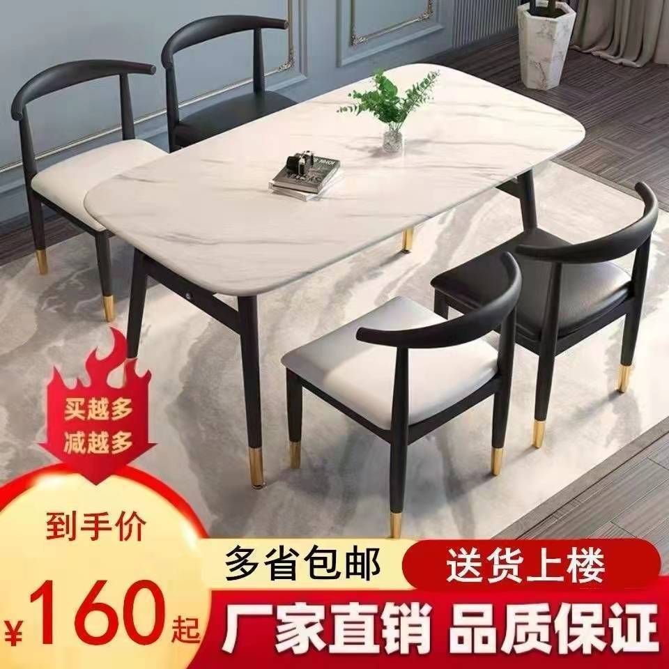 household dining table simple economical small apartment rental room table rectangular simple commercial dining table dining tables and chairs set