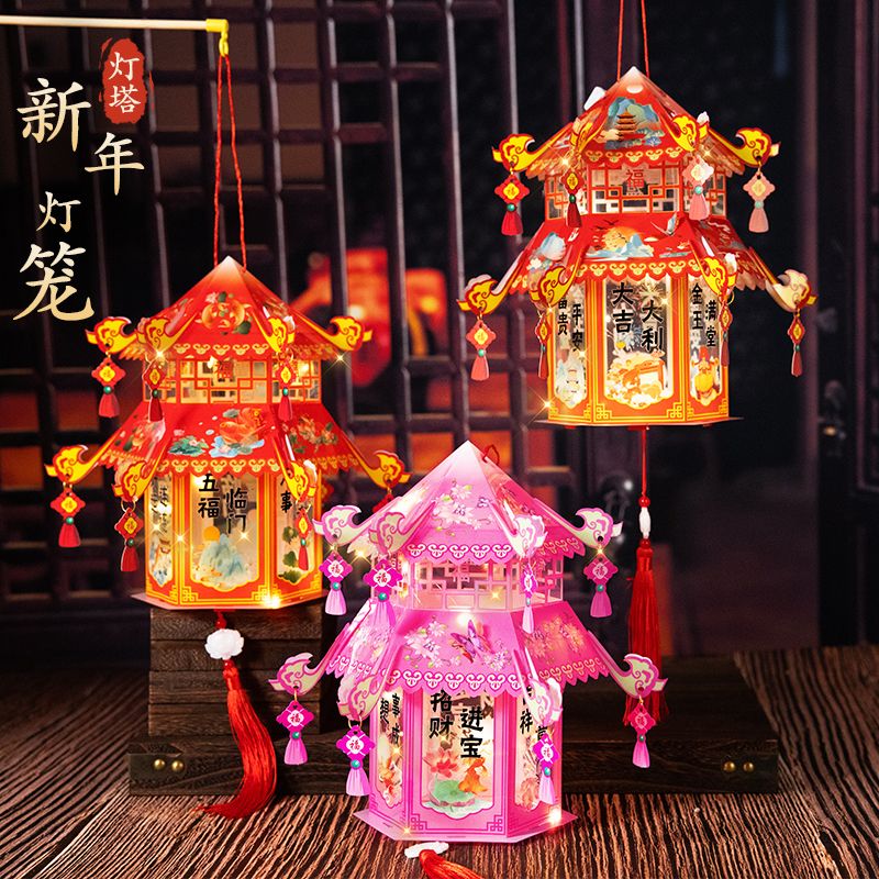 2025 new snake year lighthouse lantern kindergarten diy portable ancient style gd new year new year‘s day decoration small gift