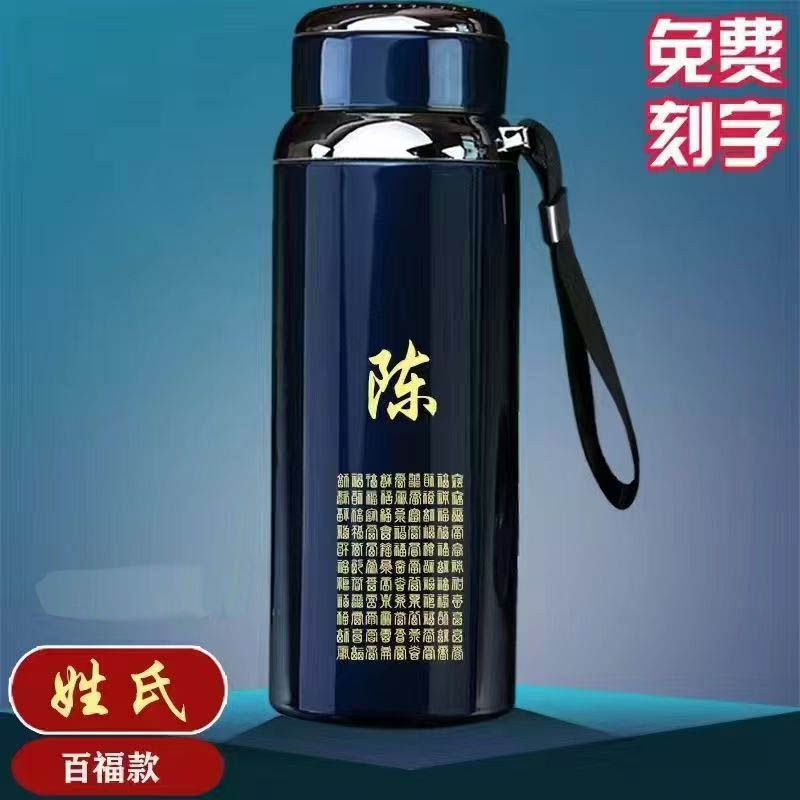 baijia large capacity stainless steel outdoor vacuum cup tea water separation tea brewing water cup commercial cup customization