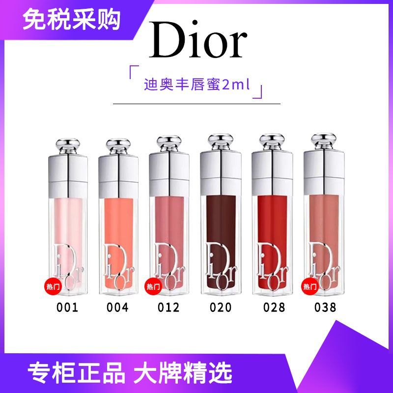 lip lacquer counter sample 2ml038 charm lip maximizer 018 color changing lip balm lipstick moisturizing