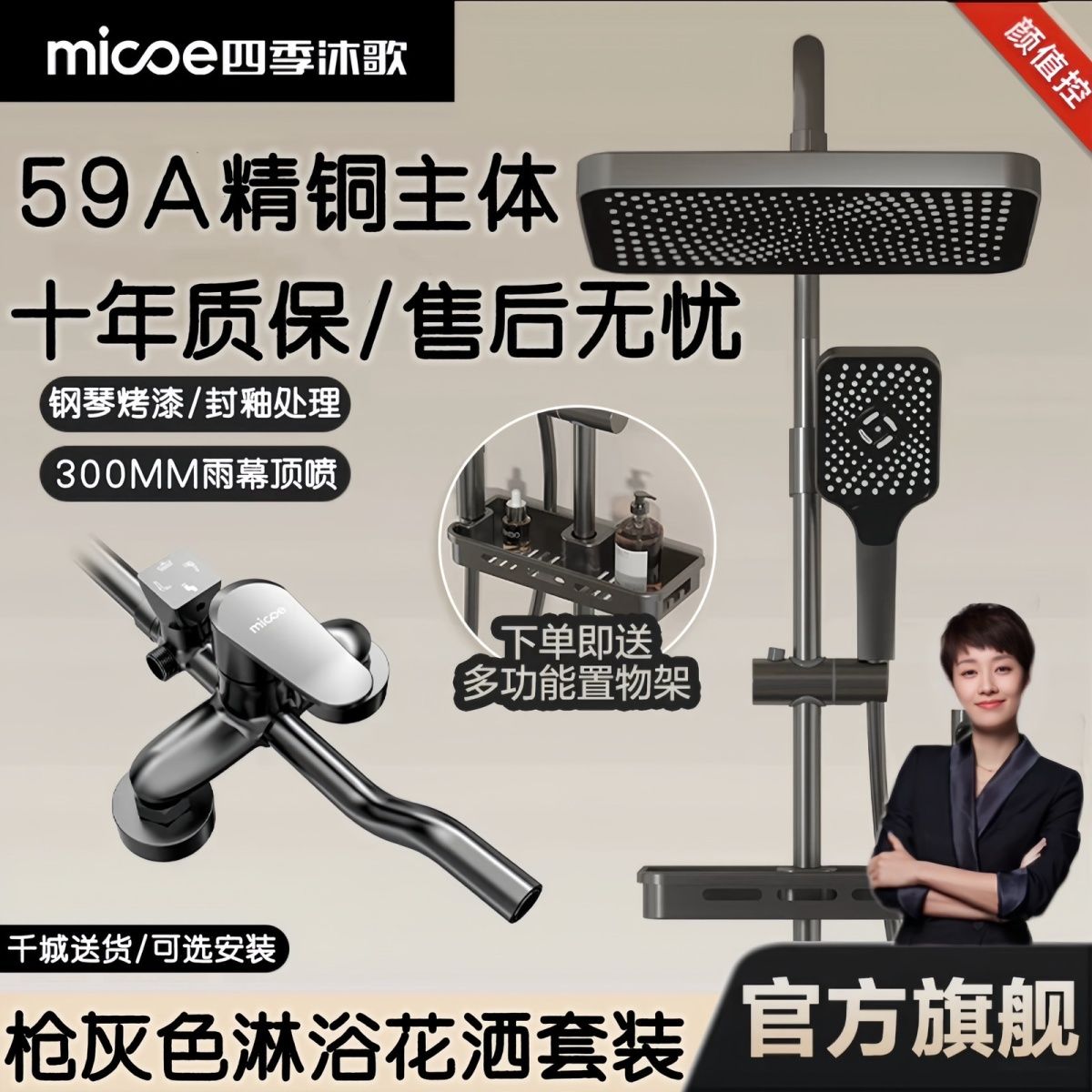 micoe gun gray shower head set household bathroom bath supercharged shower nozzle copper