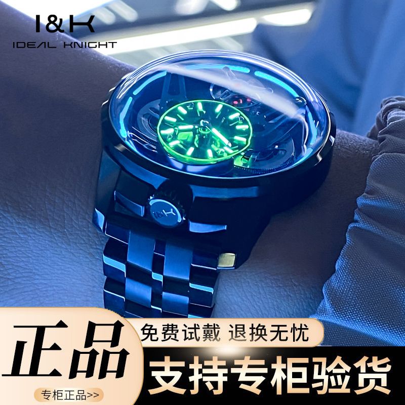 i & k ideal knight new genuine goods men‘s watch men‘s hollow tourbillon high-end handsome fashion trend