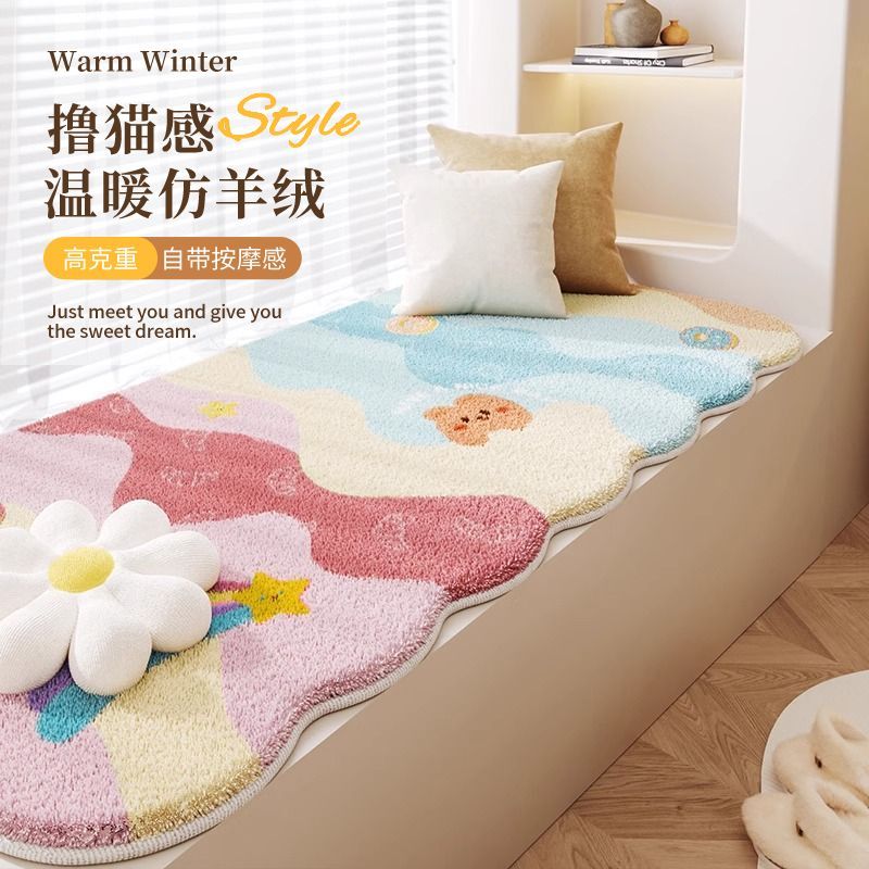 cashmere-like window cushion thick long wool four seasons universal balcony cushions window sill tatami foot mat can be customized