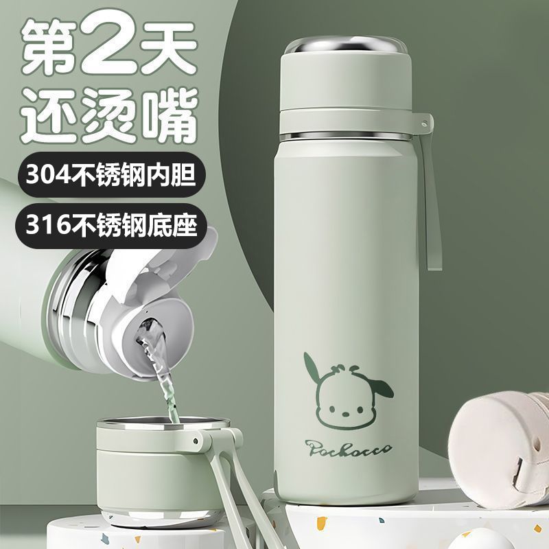 weizhou vacuum cup stainless steel 316 vacuum cup large capacity male and female students tea tea brewing water cup portable outdoor