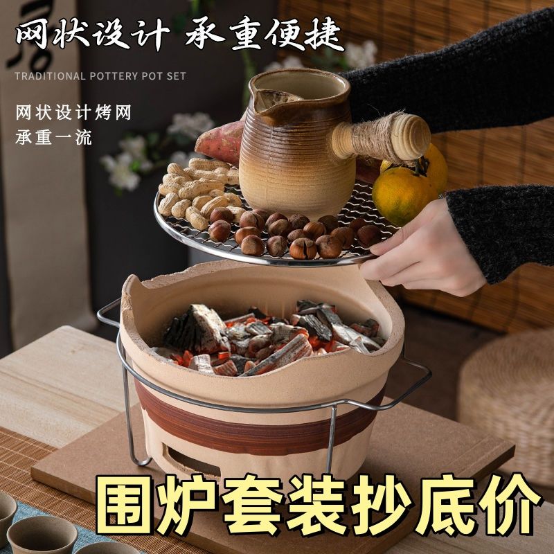 stove tea cooking home indoor old-fashioned hotpot internet celebrity roasting stove sub outdoor charcoal stove a set of barbecue stove