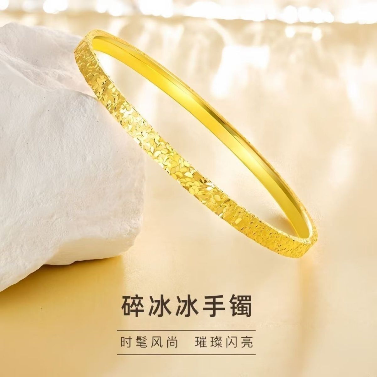 [low price subsidy] 999 golden new crushed ice boutique gold bag silver bracelet for wife birthday gift