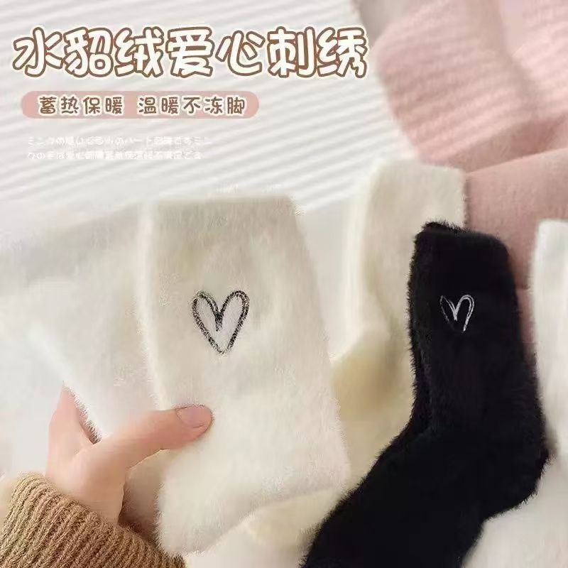 winter furry love mink cute style tube socks children fleece lined padded warm keeping sleep floor socks autumn and winter