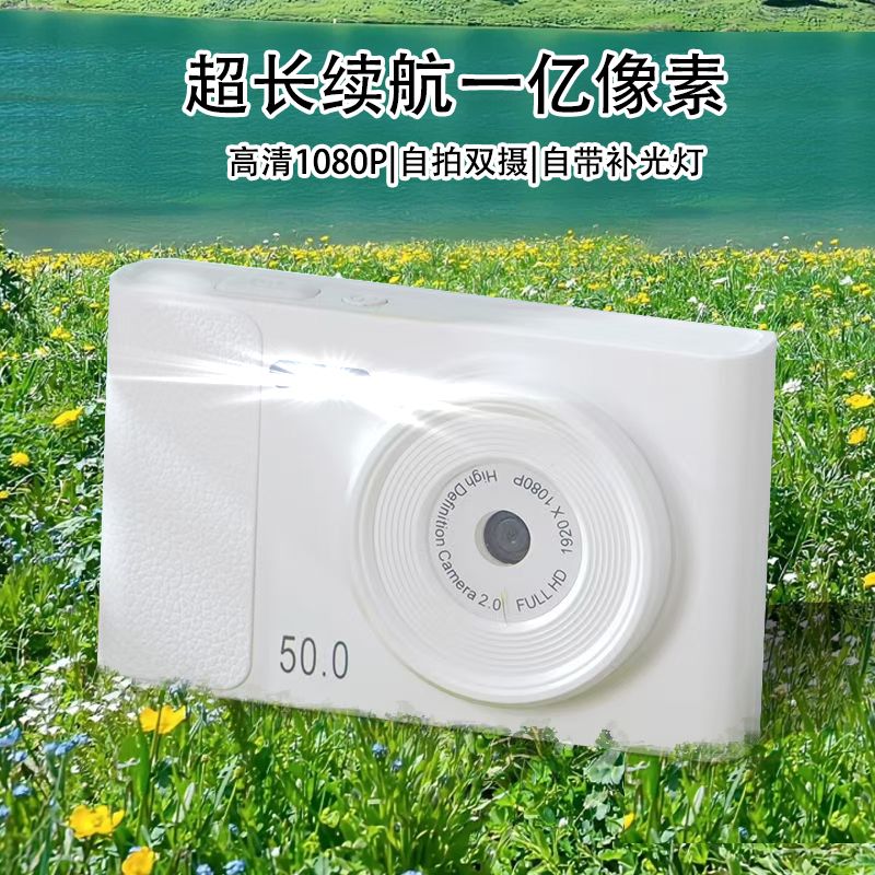 xiaomi picooc 0.1 billion pixel ccd digital camera retro cheap students can take photos birthday gift digital camera