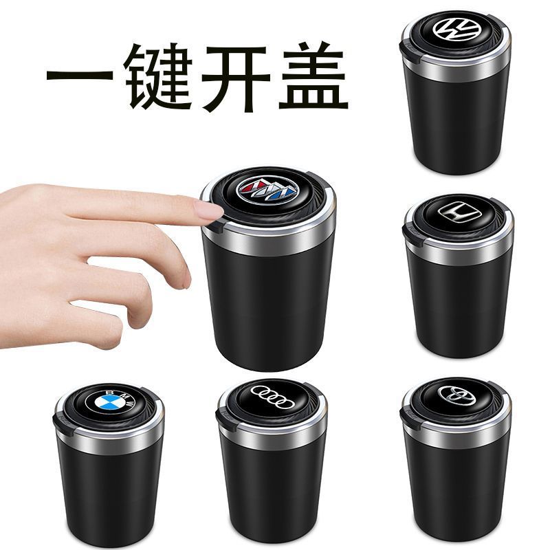 car ashtray creative multifunctional lidded automatic men‘s car advanced sense artifact car interior decoration all products