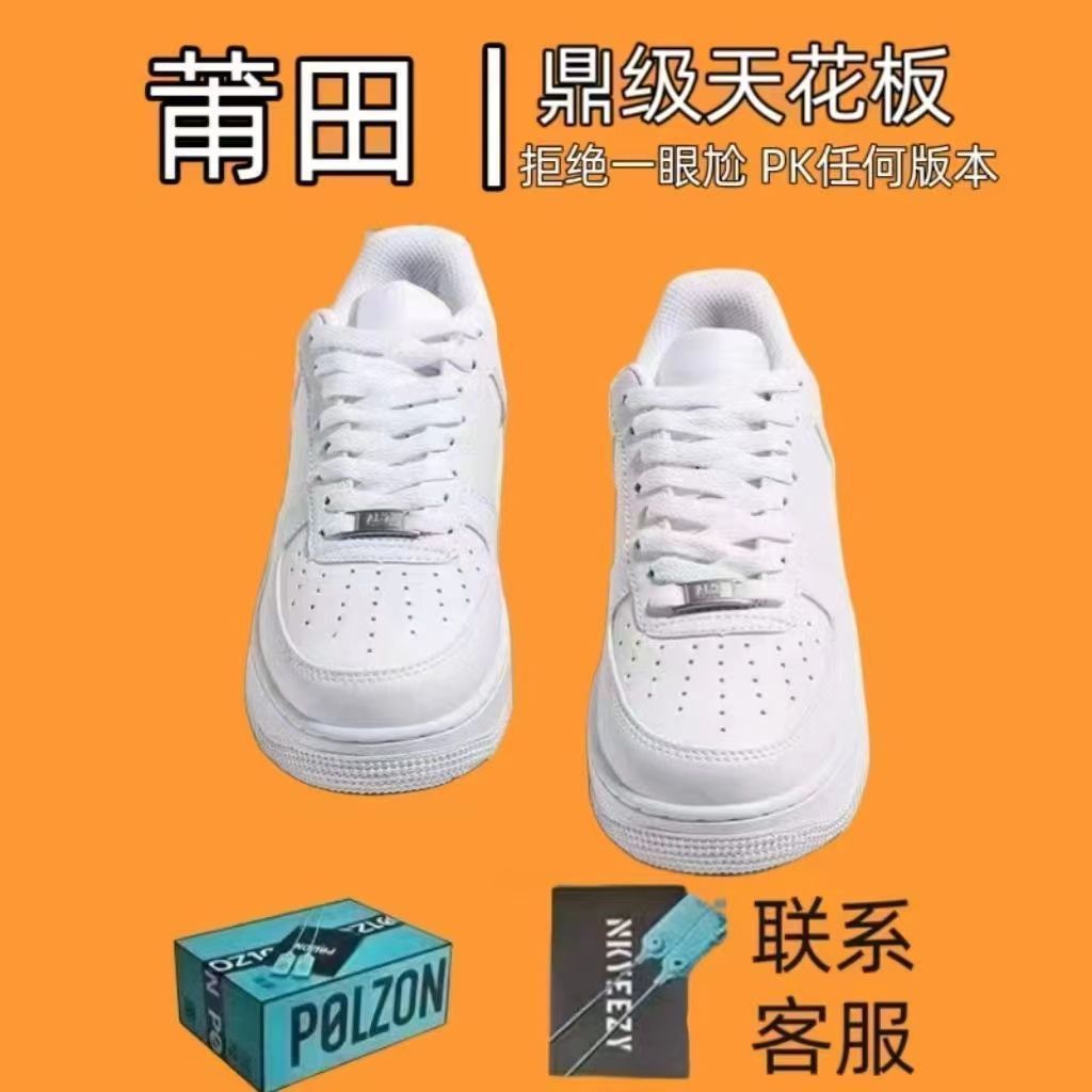 air force no. 1 men‘s shoes aj pure white classic sneaker popular white shoes men‘s and women‘s same style lovers wild board shoes