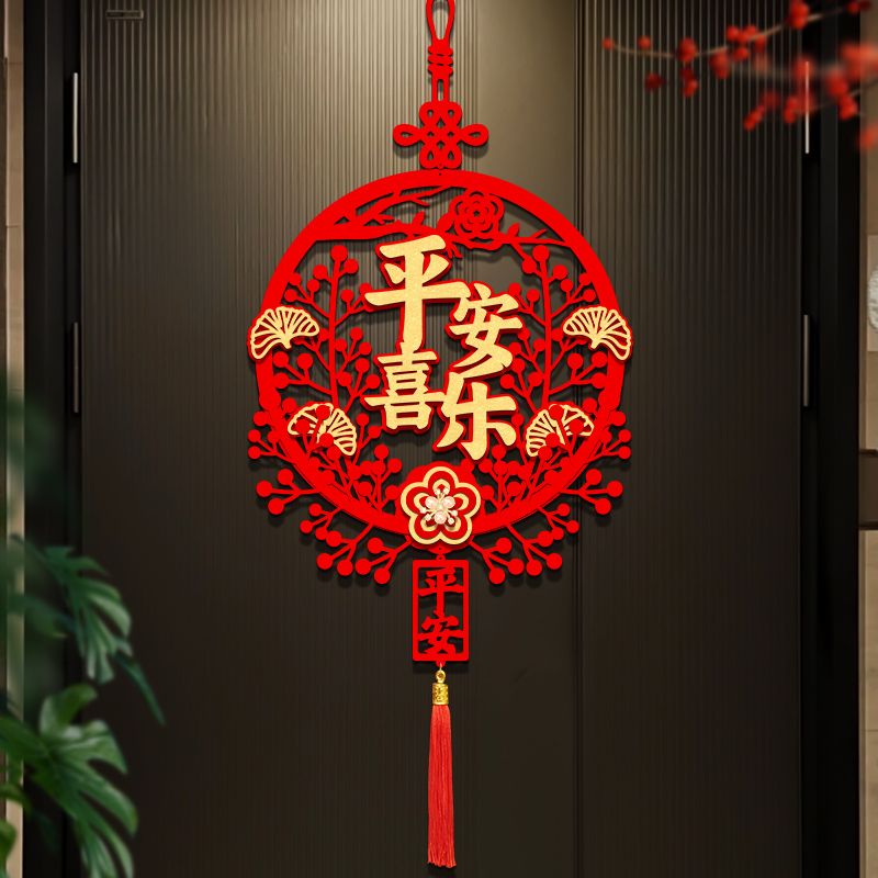 2025 new year decorative pendant spring festival fu character snake year pendant living room background bedroom door sticker spring festival pendant