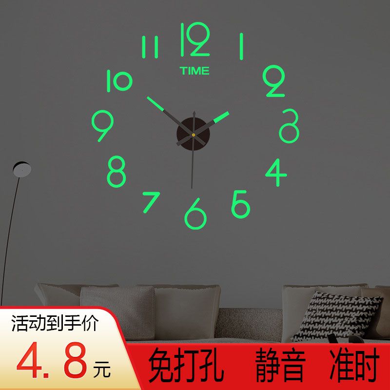 luminous wall clock bedroom pocket watch mute fashion clock living room creative diy simple home clock wall hanging