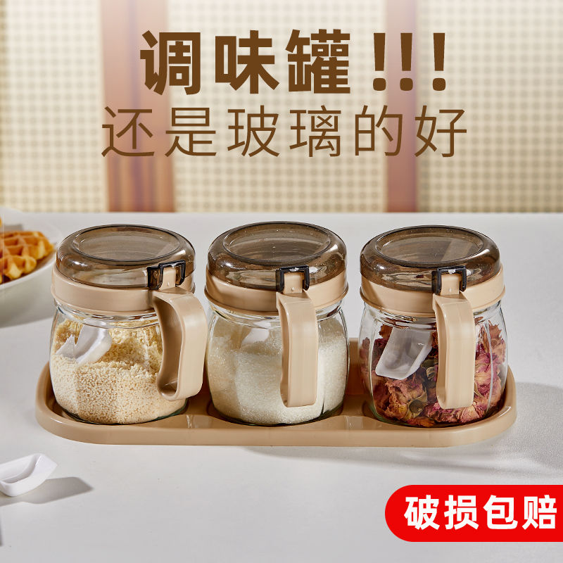 glass spice box household kitchen spice jar salt jar seasoning box spice jar combination kit storage box oiler